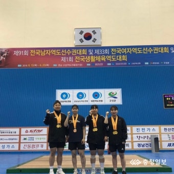 충북체고 김연지·이보민 영동고 김유신 선수 등 전국역도선수권 '3관왕'
