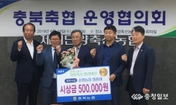 충북 첫 청정축산 환경대상 영예