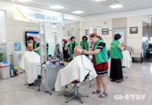 기쁨가득 이·미용 봉사로 멋진 이웃사랑