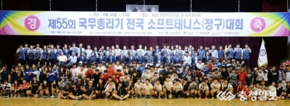 전국소프트테니스대회 성료