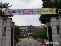 천안계광중 제과제빵동아리 25일 이어 27일 빵 나눔 봉사 전개