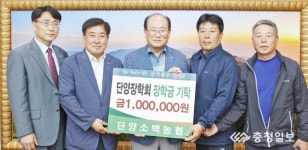 지역 인재 육성에 써주세요 