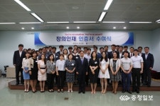 대전지방국세청  창의인재선발