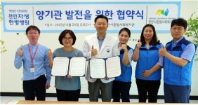 천안시복지관-자생한방병원  취약계층 지원 업무협약 체결