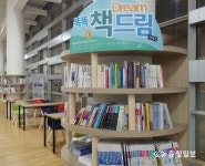 세종시청 똑똑 책드림을 아시나요?