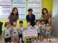 고사리 손으로 따듯한 후원금 전달