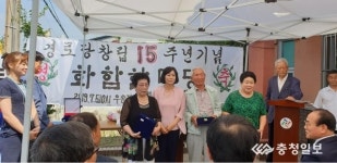 우송경로당 설립 제15주년 기념 화합한마당 개최