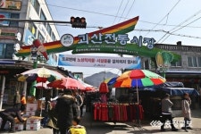 괴산전통시장 공중화장실 새 단장