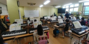 수요자가 만족하는 행복한 방과후학교