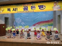 오창초병설유, 독서골든벨