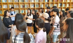 세종시교육청, 2019 토론이 있는 독서인문기행