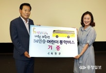 향수어린이집 개원 10돌 기념 콘서트