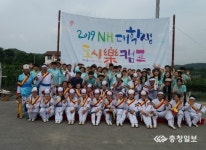 농협중앙회, 음성 팜스테이마을 맞춤형 농활캠프 열어