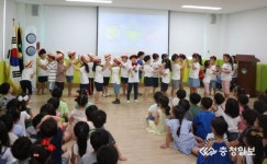 비봉유치원, 행복한 울림이 있는 여름방학식