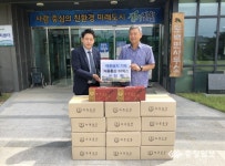 ㈜정원, 문백면행정복지센터에 홍삼녹용 기탁