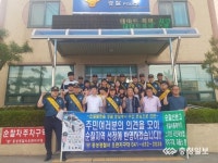 홍성경찰서, 맞춤형 합동순찰에 나섰다