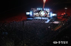 보령머드와 K-POP의 컬래버