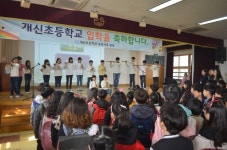 창의·감성·어울림 역량 키우는 꿈나무 교육
