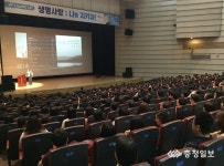 천안시, 2300여 공직자 대상 자살예방교육 실시