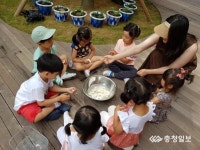 세종시교육청, 사립유치원 에듀파인 지원, 안전지킴이 배치 등 지원 강화