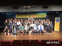 충북여고, 32회 道 청소년 연극제 대상