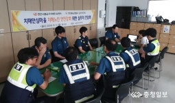 천안시동남구치매안심센터ㆍ천안동남경찰서 남산지구대와 치매노인 안전강화 간담회 가져
