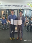 메디포스 헬스케어·충북핸드볼협회 업무협약