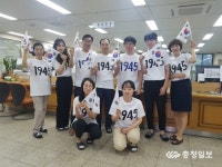 청주 사창동, 광복절 티셔츠 근무 눈길