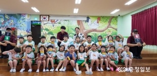 상당署, 어린이 교통안전 교육 실시