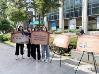 오송종합사회복지관, 역사 인식 개선 캠페인
