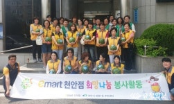 천안시 쌍용1동·이마트 천안점 지역 취약계층에 수박 40통 전달