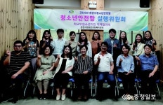 천안시 청소년을 위한 원스톱 서비스 구축