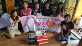 다문화가족지원센터 행복한 맘 프로그램  운영