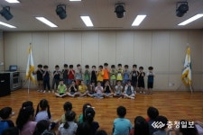 청주 산성유치원, 다모임의 날 행사