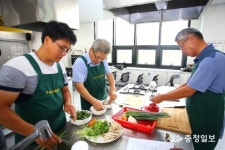 충주시농기센터 요리교실 남편이 차린 밥상