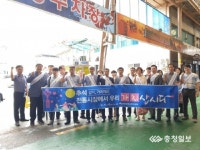 충북중소벤처기업청-영동군 온누리상품권 이용 캠페인