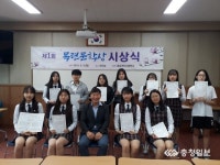 홍성여고, 1회 목련문학상 시상식