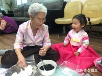 미원돌봄의집, 추석 기념행사 오손도손 한가위