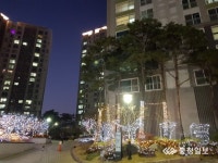 서산시, 공동주택 우수단지 선정