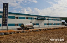 충주한돈영농법인 우수 액비유통센터 선정