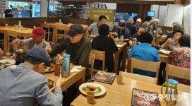 대산보리밥, 홀몸노인 중식지원