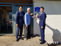 충남서부보훈지청, 홍성우체국 독립유공자 명패달기 행사