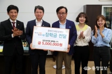 김안과 의원, 충북인재양성재단에 장학금 500만원 기탁