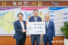 유재덕 도뜰한돈영농조합법인 대표 아산 7호 아너소사이어티 가입