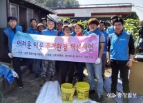 충남 천안시 동면 행복키움지원단 집수리 봉사 진행