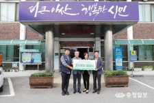 현대차 아산공장, 초록우산어린이재단 충남본부에 3000만원 후원