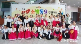 세종시 늘봄초등학교 합창단, 전국 소방동요대회 금상