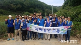 삼성물산, 백곡면 명심체험마을에서 자원봉사활동 실시