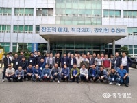보령시, 기업인과 공무원 간 선진기업 생산현장 견학