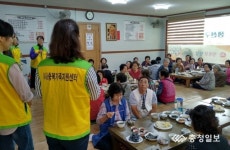 충북가족지원센터 가출 청소년들과 나눔봉사